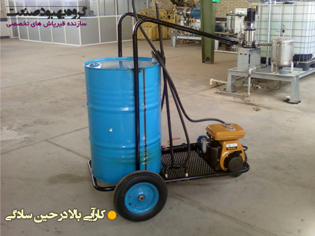 قیرپاش, چیپ سیلر, قیرپاش مدل bsm, Portable Asphalt Distributors, امولسیون پاش, mc پاش, پاشش دستی, قیرپاش پرتابل, قیر پاش دقیق
